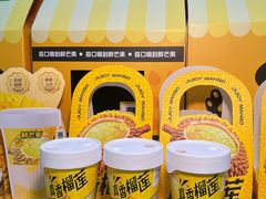 -鲜芒多·杨枝甘露(摩尔城A座10楼店)