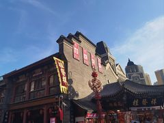 -古文化街旅游区