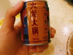 -大龙火锅(老店)