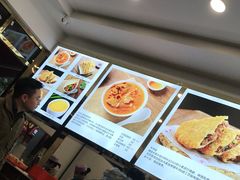 -方中山胡辣汤(成都首店)