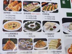 -老碗餐饮(前进路店)