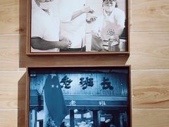 -老班长手工灌汤包(嘉洲广场店)