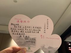 -河南省黄河迎宾馆