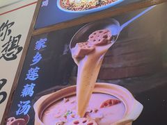 -不是烧烤·武汉大排档(亚运村店)