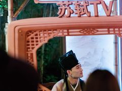 -杭州宋城