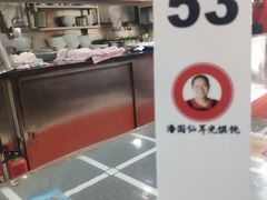 -潘国仙耳光馄饨(黄家阙路店)