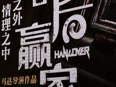 -北京喜剧院
