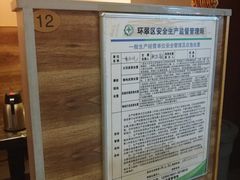 -一味烧烤(纪念路店)