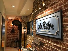 等位区-La Postre(上环店)