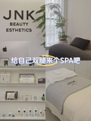 -JNK皮肤管理中心