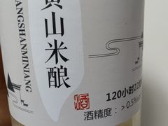 -春色如许·茶食餐厅(桃李春风店)