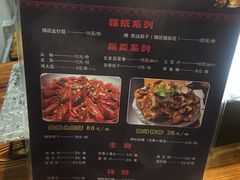 菜单-老通县串吧(通州万达广场店)