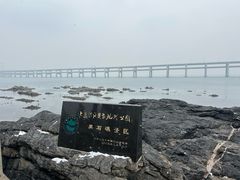 -黑石礁公园
