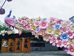 -武汉园博园(武汉自然博物馆)