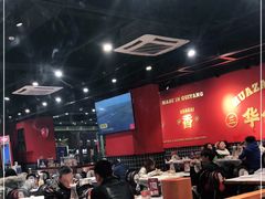 大堂-华仔龙虾(永乐路总店)
