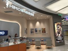 -海马体照相馆(成都来福士广场店)