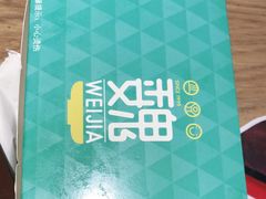 -魏家凉皮(来广营店)