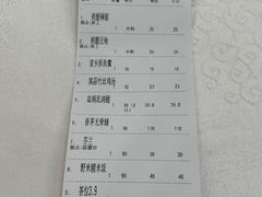 账单-寻味顺德·南记酒家·传统顺德菜·鱼生(广源路店)