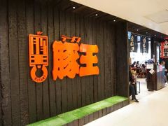 -新城市广场