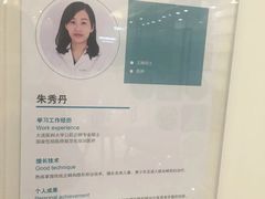 -固瑞齿科(国贸门诊店)