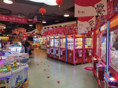 -爱玩嘉年华(龙湖源著天街店)