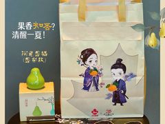 香梨美式-Tims天好咖啡(河西万象城店)
