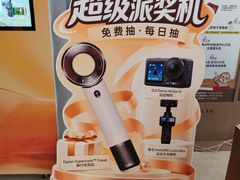 -开元商城(钟楼店)