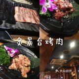 Miao｜融合烤肉篇攻略