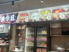 -谭三娘鲜切牛肉自助火锅(文殊院店)