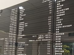 -申普宠物医院·眼科·心内科·影像科(普陀分院)