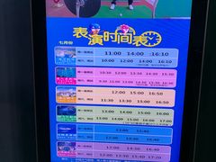 -福州罗源湾海洋世界旅游区