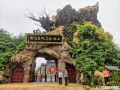 -大槐树寻根祭祖园