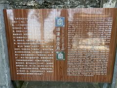 -第一山景区