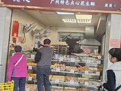 -纯心饼店(源溪店)