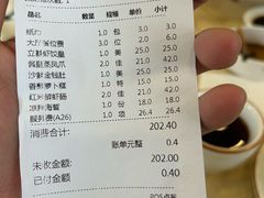 -荔枝柴烧鹅酒家(坦洲分店)