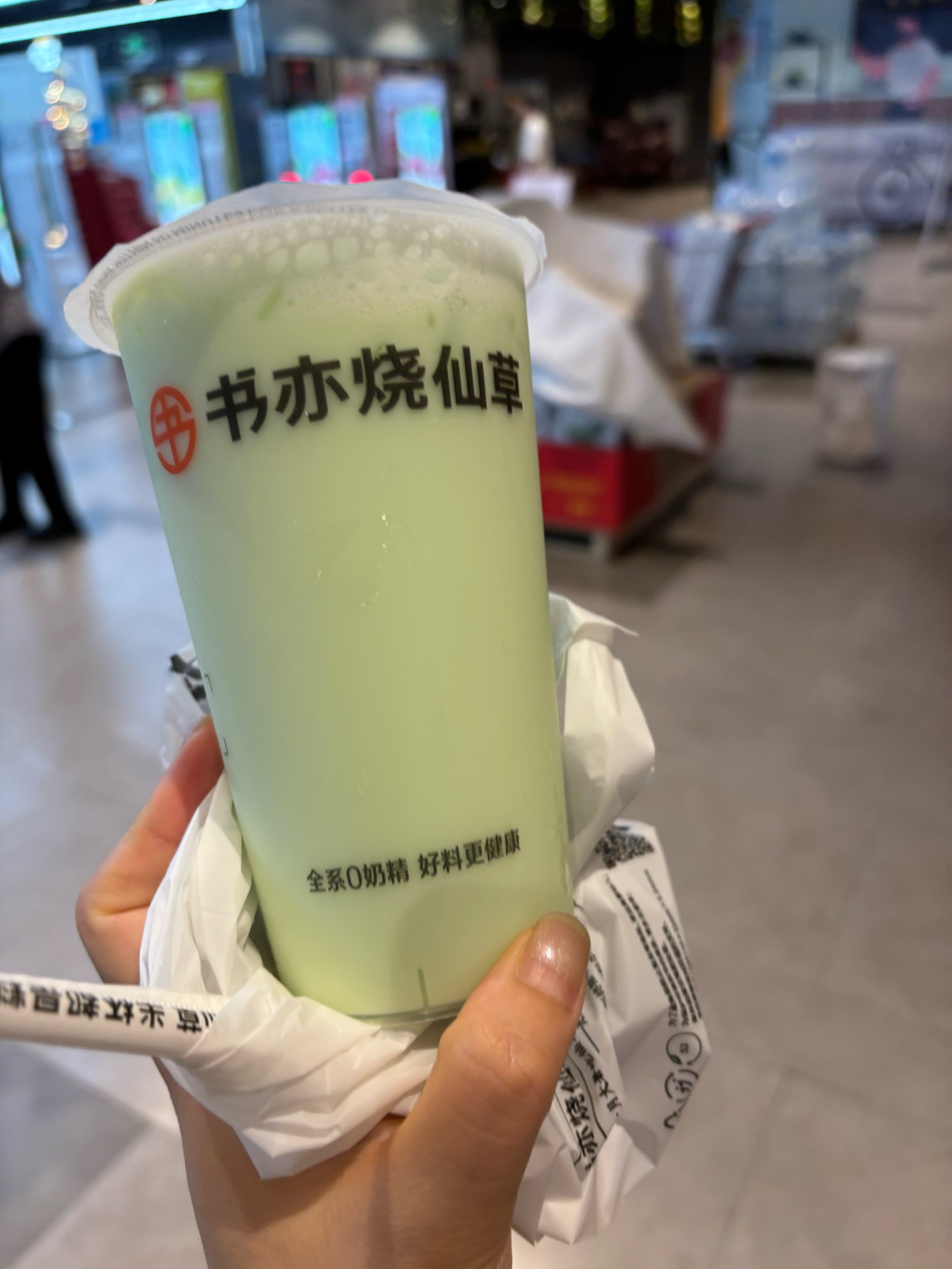 书亦的薄荷奶绿很惊喜,超适合夏天的饮品04