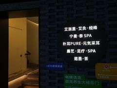 -邈墨茶馆(凤起路店)