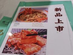 -尚一汤 广东炖汤(金桥国际店)