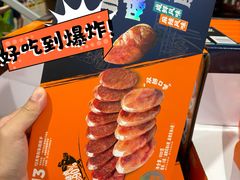 -山姆会员商店(上海浦东店)