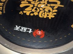 -七欣天香辣蟹火锅(南京建宁路大观天地店)