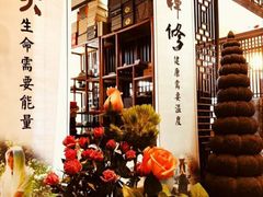-沐春秋茶书院·茶室.茶馆.商务包房(知春路店)