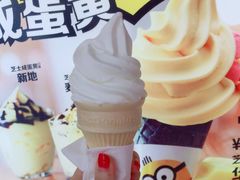-麦当劳(欧亚卖场店)