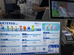 -ARTEASG啊T·新加坡奶茶(高兴里店)