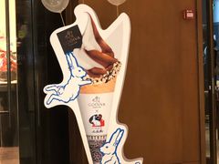 -GODIVA(万象城店)