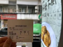 -徐元记贵州拌面(小十字店)
