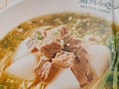 -眉州小吃(石景山店)