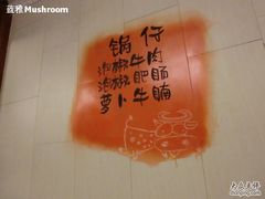 -红鼻子桂林米粉(金唐新光界店)