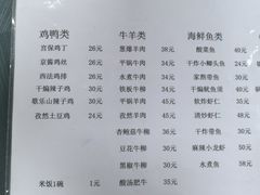 -天津外国语大学（马场道校区）食堂