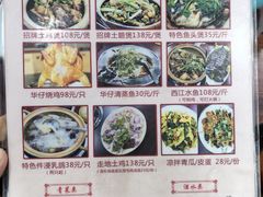 -华仔土鸡店(南洲分店)