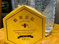 -好利来(熙地港店)